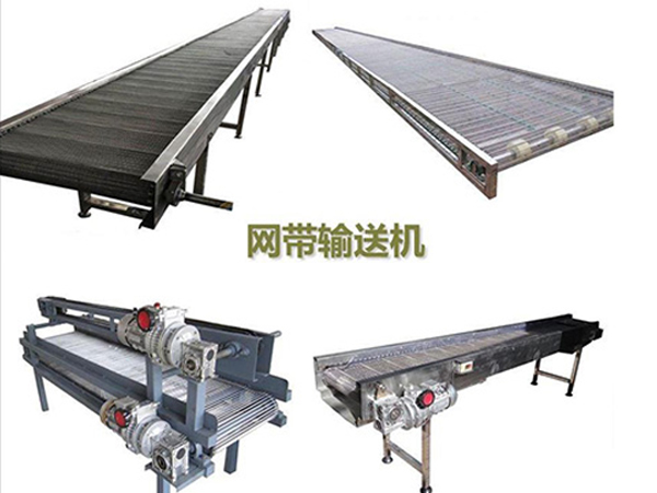網帶式輸送機安裝安全的技術要求有哪些